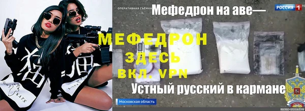 метамфетамин Каменка