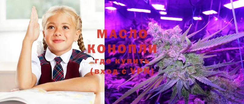 ТГК Wax  Красноуральск 